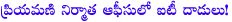 chandi,it rids on chandi producer